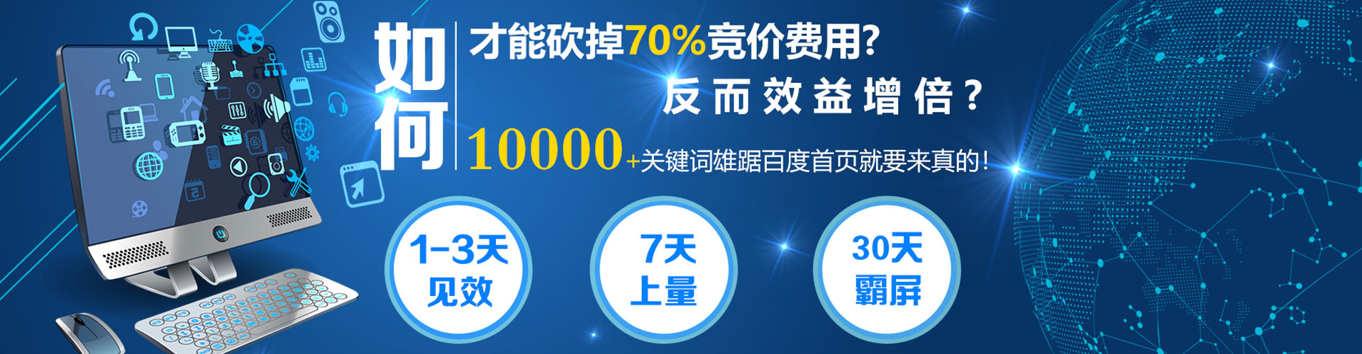 门头沟信息流开户